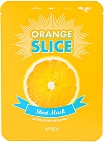A'PIEU~Осветляющая маска-слайс с апельсином~Оrange Slice Sheet Mask